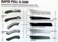 Складная пружинная пила TAJIMA JUMP SAW 240мм HN240