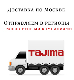 Картинка доставки